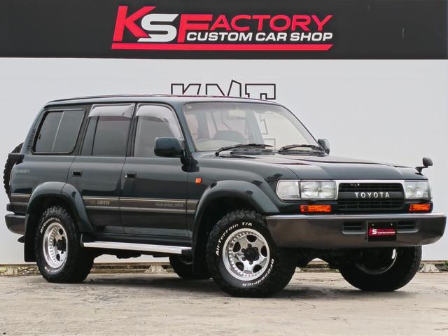 1993 Toyota Land Cruiser 80 VX Limited (FZJ80) — Green Metallic - Image 1