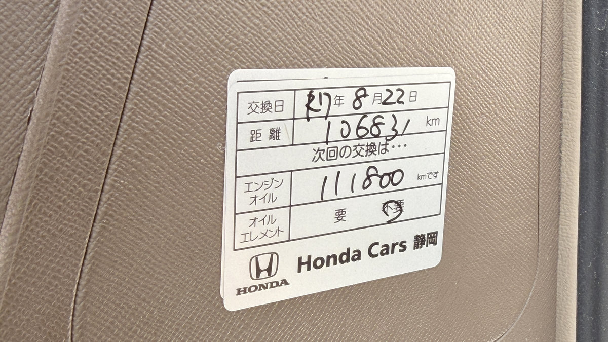 2003 Honda CR-V Performer iL (RD5) — White - Image 41